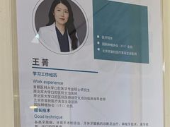 -固瑞齿科(国贸门诊店)