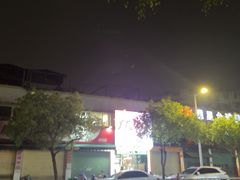 -广厦烧烤(天山北路店)