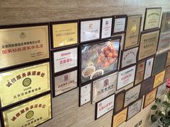 -同和居(月坛店)