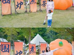-云栖山谷野奢营地