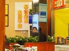 -廖老妈蹄花店(人民公园陕西街259号店)