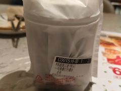 -必胜客(兴旺店)