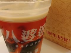 -八婆婆烧仙草(曾厝垵店)