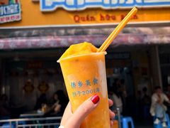 -有间冰室(侨港风情街店)