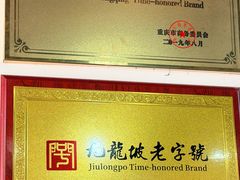 -梯坎豆花
