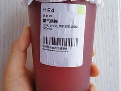 -奈雪的茶(振华商厦店)