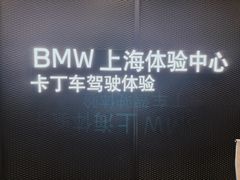 -赛卡联盟卡丁车馆(上海世博店)