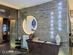 -苏帮袁Sue Cuisine(南开大悦城店)