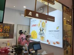 -CHAO'S艾炒酸奶·冰糖葫芦(兰州中心店)