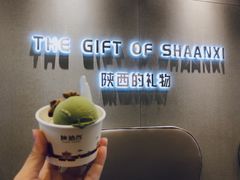 抹茶冰淇淋-陕拾叁-西安糕点(大雁塔店)
