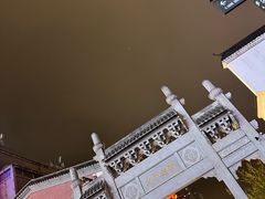 -太平老街