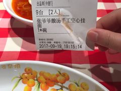 -西贝莜面村(当代商城店)