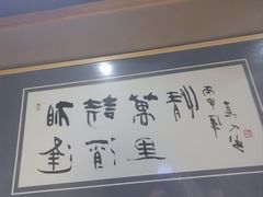 -桂马·日本料理·海胆·海鲜饭·酒场(民主广场店)