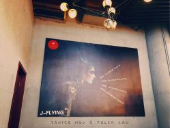 -J-Flying艺术形象设计
