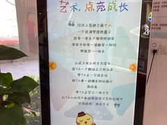 -小荧星艺校(浦东中环分校)