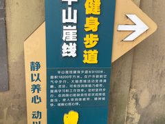 -龙泉洞(沙坪坝区)