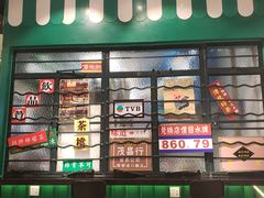 门面-孖记茶档·热腾茶餐(荔湾领展广场店)