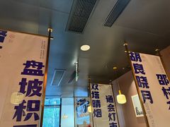 -涿派·炝锅鱼(涿州店)
