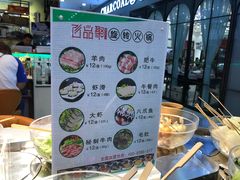 -百品聚旋转火锅(号外店)