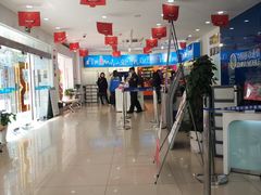 -中国移动(南京西路营业厅)