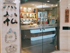门面-黑松白鹿(崇文门新活馆店)