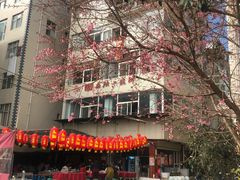 -龙翔小猪脚(龙头街店)