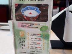 -红杏酒家·地道川菜(一品天下店)