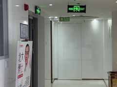 -登特口腔医院(鼓楼东街口店)