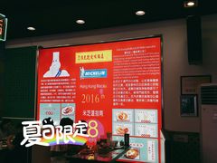 -澳门陈光记烧味饭店(万象城店)