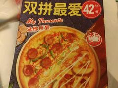 -达美乐比萨(朝阳路店)