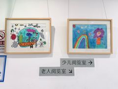 -朝阳区图书馆(小庄店)