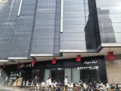 -必胜客(安吉浙北店)