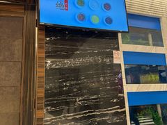 -眉州东坡(国贸店)