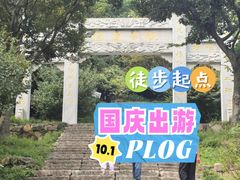 -南北湖风景区