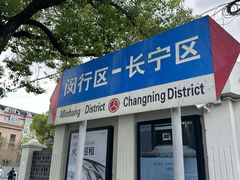-老外街