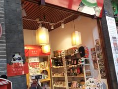 -熊猫邮局(少城店)