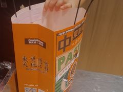 -東更道点心行(北京龙湖熙悦天街店)