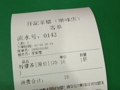 -孖记茶档·热腾茶餐(乐峰店)