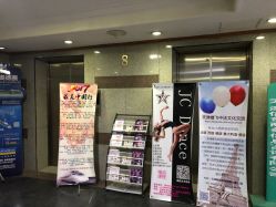 -MME飞放街舞&JC Dance 