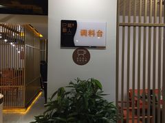 -巴蜀懒人火锅(龙颈路店)