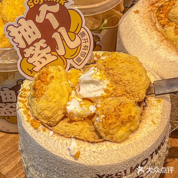 武汉静默期zui馋这口！糯叽叽人绝不缺席[流泪]！