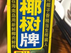 -老伯蟹脚店(朝阳路店)