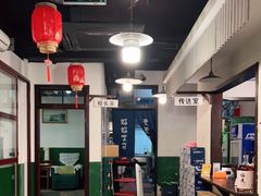 -递酒烤场(湛江路店)