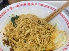 -犟一碗双椒鸡面(得意世界店)
