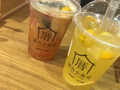 -厝内小眷村(天河南一路店)