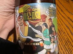 -丽江金茂凯悦臻选酒店-滇香馆