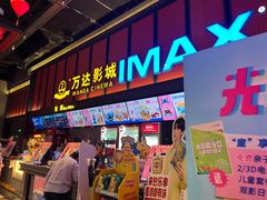 -万达广场(北京槐房店)
