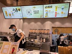 -眷茶(大卫城10楼店)