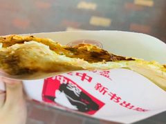 -阿甘锅盔(合生汇购物中心店)