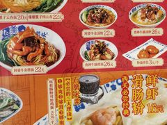菜单-西关味(大卫城店)